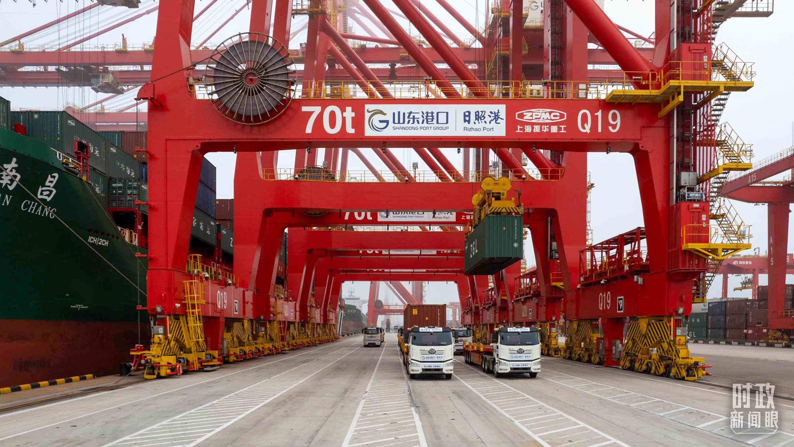 山東日照港。（總臺國廣記者李晉拍攝）