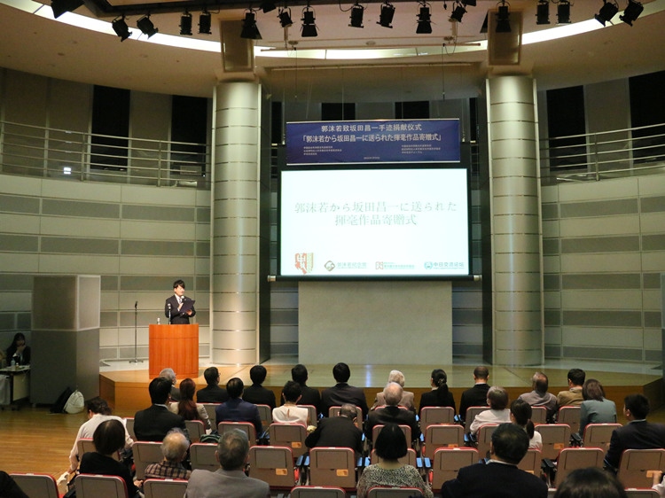 捐獻(xiàn)儀式現(xiàn)場(chǎng)。人民網(wǎng) 許可攝