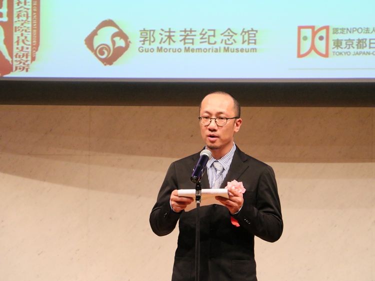 郭沫若紀(jì)念館副館長(zhǎng)梁雪松代讀致辭。人民網(wǎng) 許可攝