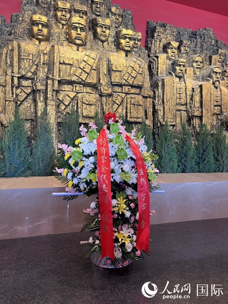 創(chuàng)價(jià)學(xué)會(huì)青年代表團(tuán)敬獻(xiàn)的花籃上，寫有“愿日中金橋萬(wàn)古長(zhǎng)青”。人民網(wǎng)記者 陳思攝