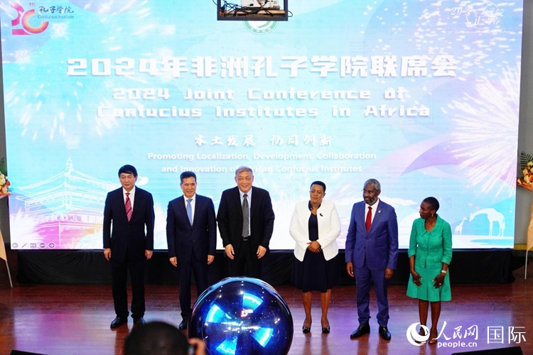 開幕式現(xiàn)場。人民網(wǎng)記者 黃煒鑫攝