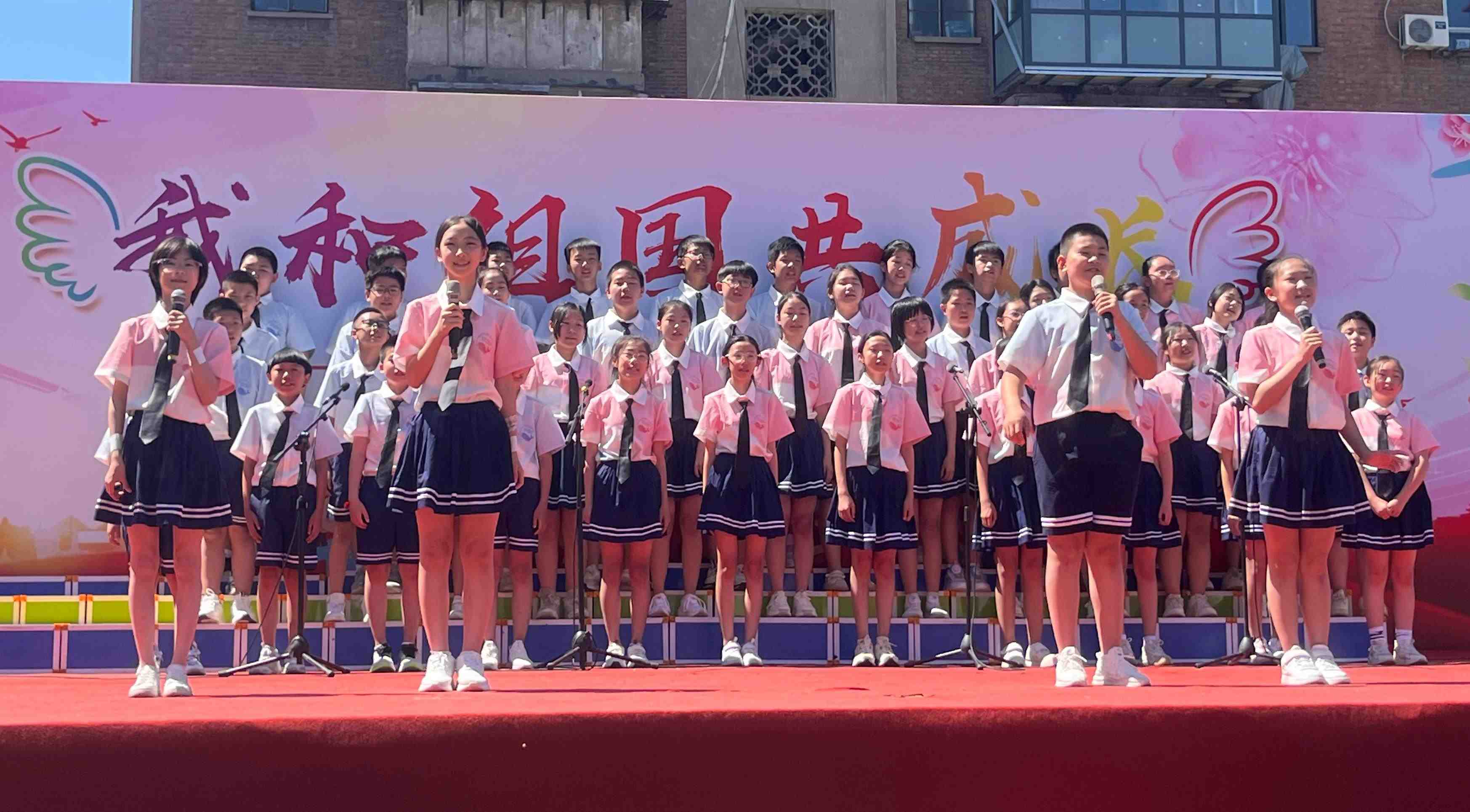 2024年5月31日，河北石家莊槐北路小學舉辦“我和祖國共成長”歌唱表演活動。