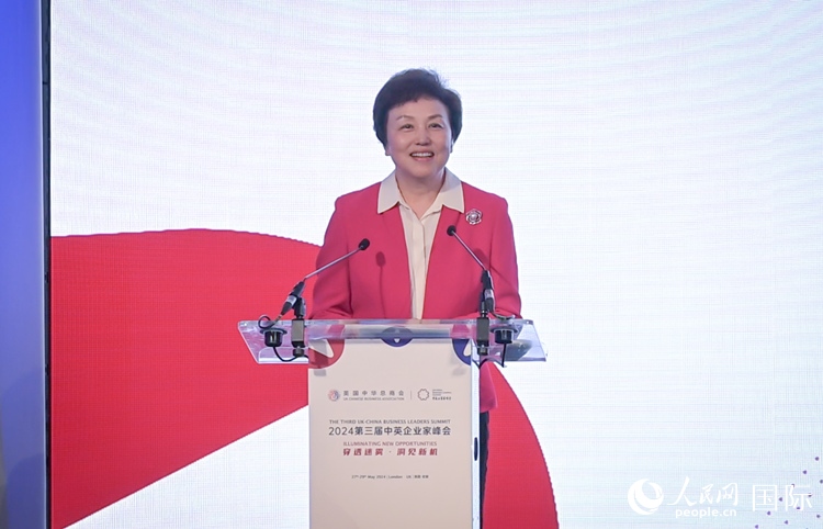 中華海外聯(lián)誼會副會長陳旭致辭。 人民網(wǎng) 郭錦標攝