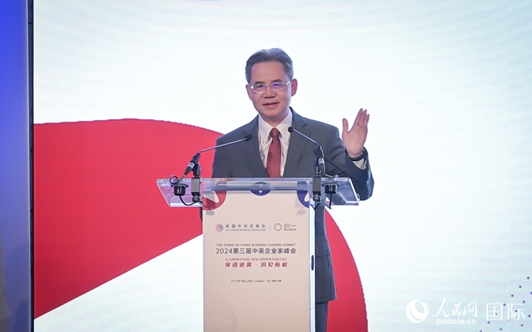 中國駐英國大使鄭澤光致辭。 人民網(wǎng) 郭錦標攝