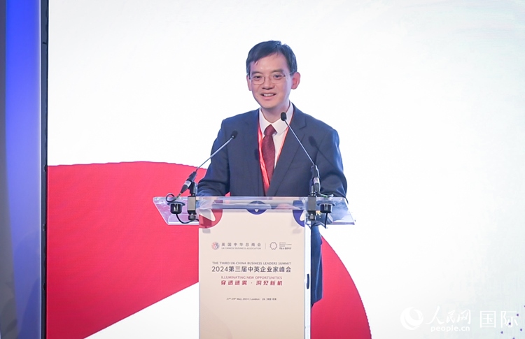 英國中國商會會長、中國銀行倫敦分行行長方文建致辭。人民網(wǎng) 郭錦標攝