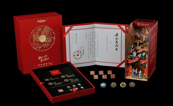 中國人民大學(xué)2024年錄取通知書。學(xué)校供圖