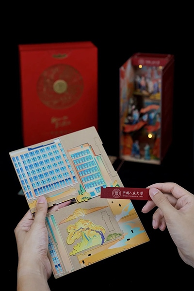 中國人民大學(xué)2024年錄取通知書。學(xué)校供圖