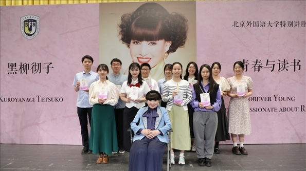 活動(dòng)現(xiàn)場(chǎng)，黑柳徹子與學(xué)生代表合影留念。新經(jīng)典文化供圖