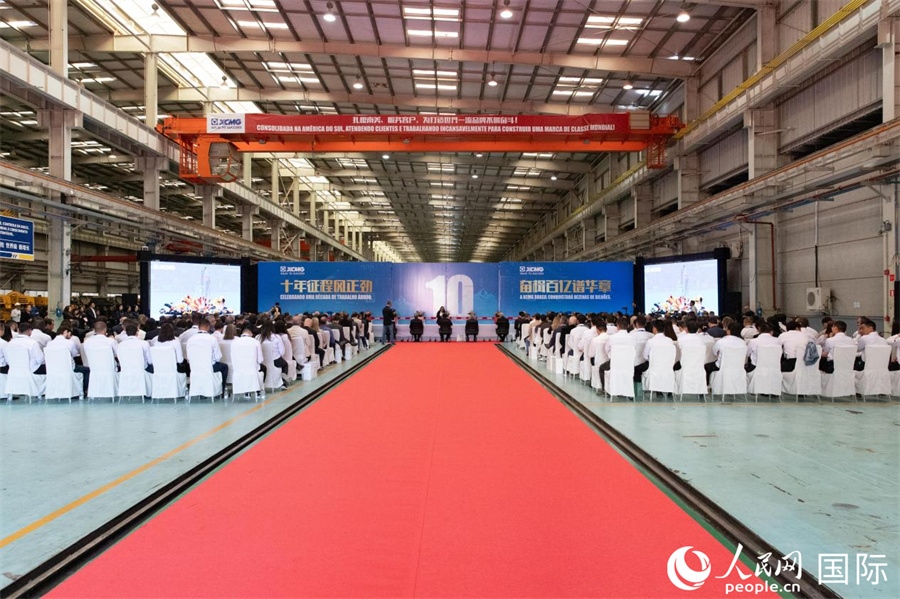 當(dāng)?shù)貢r(shí)間6月6日，徐工巴西制造有限公司（以下簡(jiǎn)稱(chēng)“徐工巴西制造”）投產(chǎn)運(yùn)營(yíng)10周年暨第23456臺(tái)產(chǎn)品下線儀式在巴西米納斯吉拉斯州波蘇阿雷格里市徐工巴西制造基地舉行。 人民日?qǐng)?bào)社拉美中心分社 威廉·科埃略·維亞納攝