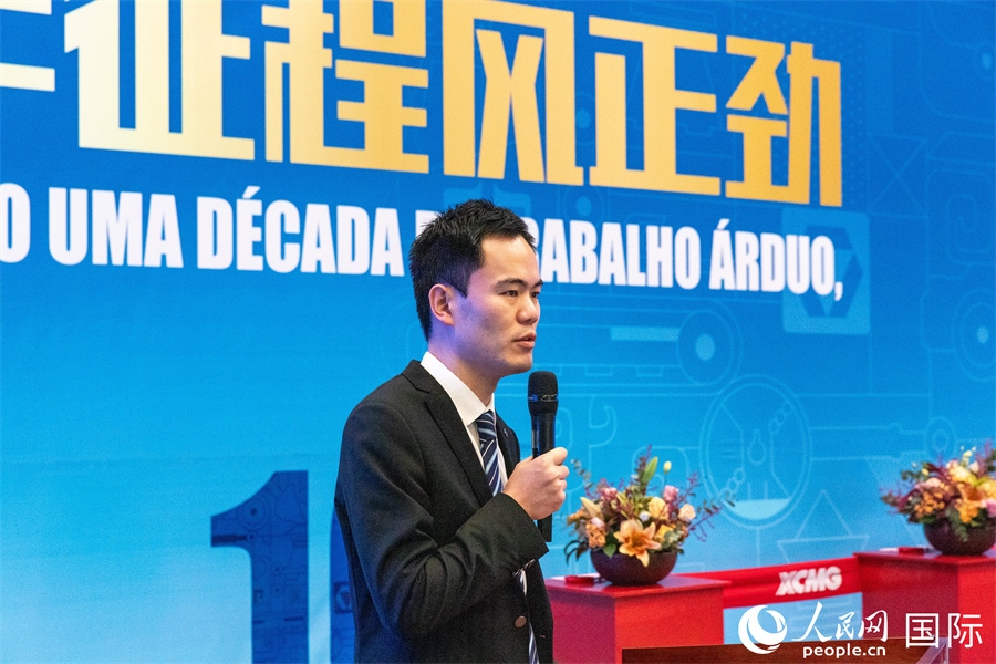 徐工巴西制造投產(chǎn)運(yùn)營(yíng)10周年暨第23456臺(tái)產(chǎn)品下線儀式，由徐工巴西制造首席文化官顧沖主持。 人民網(wǎng) 威廉·科埃略·維亞納攝