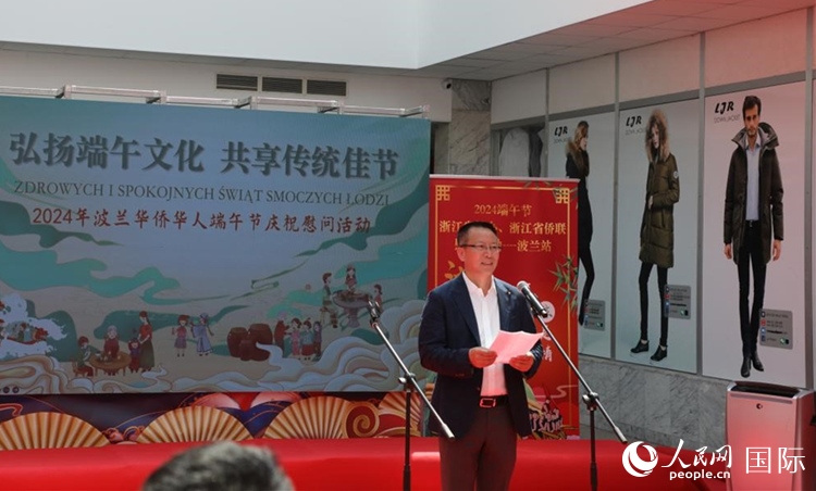 波蘭華僑華人協(xié)會會長趙德金致辭。人民網(wǎng)記者 李增偉攝