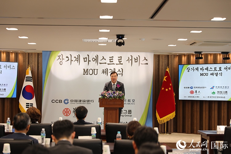 2.中國(guó)駐韓國(guó)大使邢海明在簽約儀式上致辭。
