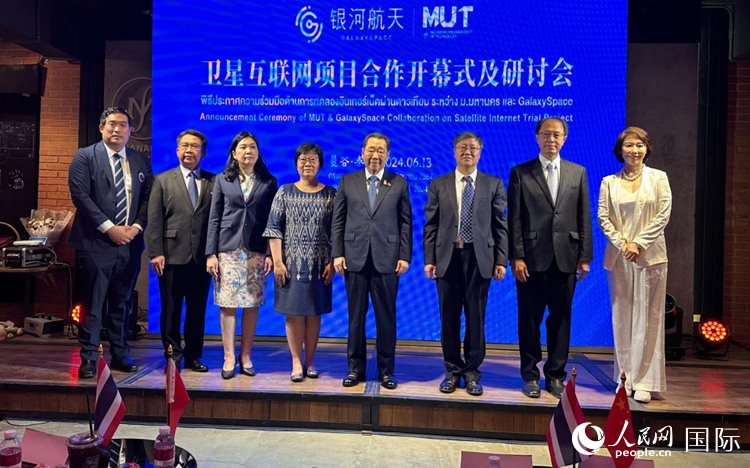 研討會(huì)現(xiàn)場(chǎng)。左五為泰國(guó)正大集團(tuán)資深董事長(zhǎng)謝國(guó)民。人民網(wǎng)記者 簡(jiǎn)承淵攝