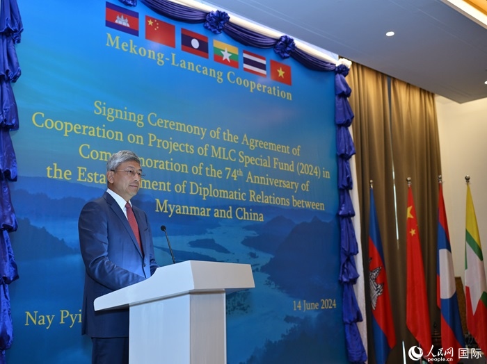 中國(guó)駐緬甸大使陳海發(fā)表致辭。人民網(wǎng)記者 謝佳君攝