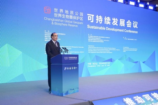  6月15日，聯(lián)合國教科文組織東亞地區(qū)辦事處主任夏澤翰在“長白山·世界地質(zhì)公園、世界生物圈保護區(qū)可持續(xù)發(fā)展會議”上做主旨演講。新華社發(fā)