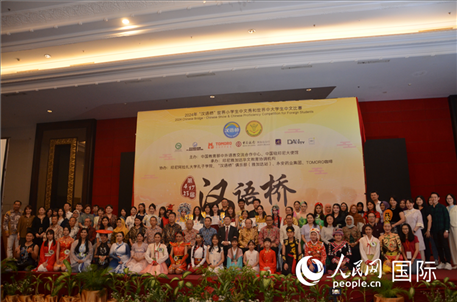 出席閉幕典禮的嘉賓、學(xué)校師生及獲獎選手等合影留念。人民網(wǎng)記者李培松攝