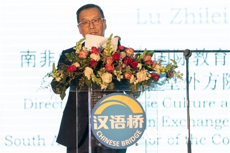 孔子課堂外方院長(zhǎng)陸志雷博士做主旨發(fā)言。人民日?qǐng)?bào)非洲中心分社 希拉茲·莫林?jǐn)z