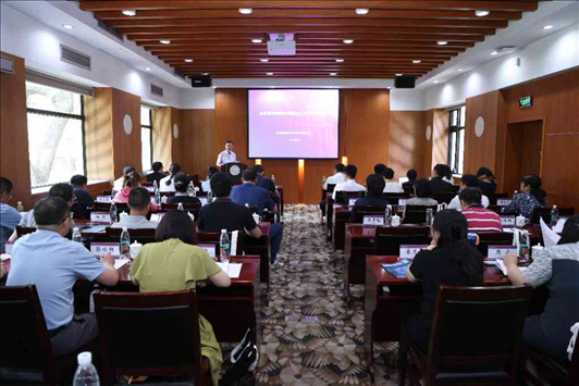 會議現(xiàn)場。學(xué)校供圖