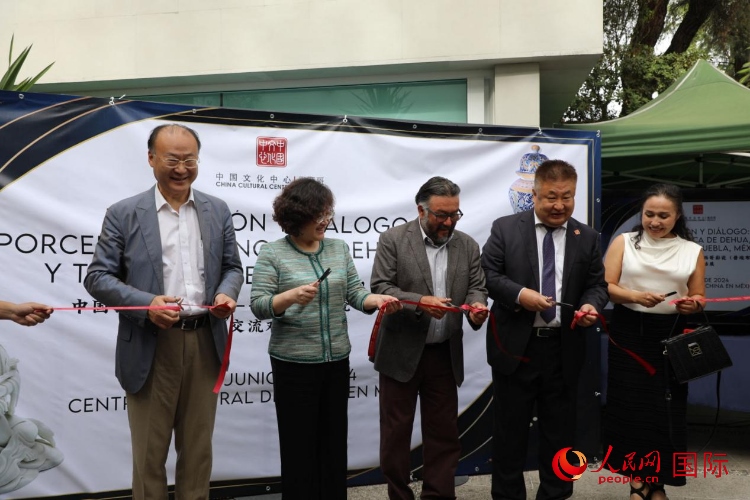 與會嘉賓為展覽開幕剪彩。人民網(wǎng) 埃內(nèi)斯托·多明戈斯攝