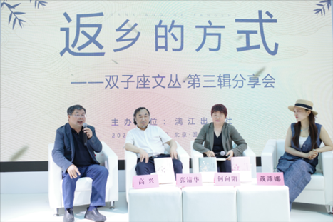 活動(dòng)現(xiàn)場(chǎng)。主辦方供圖