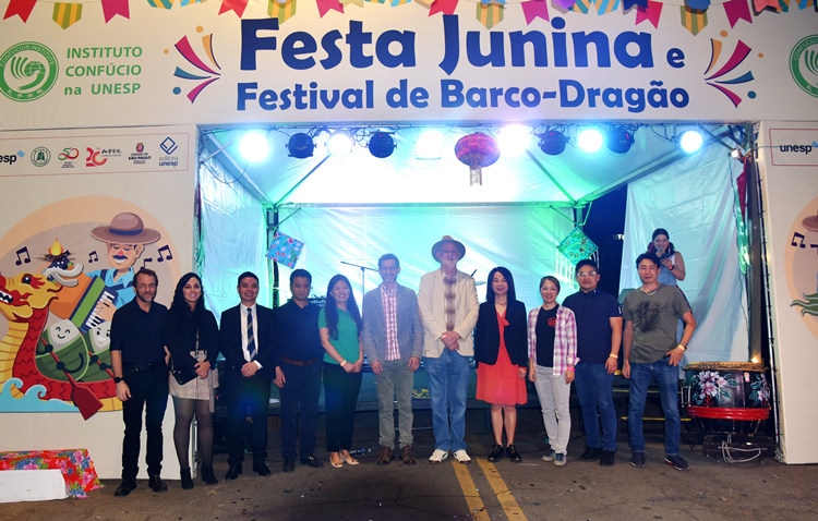 參與“端午遇上豐收節(jié)”融合文化活動的主要嘉賓合影。 圣保羅州立大學(xué)孔子學(xué)院供圖