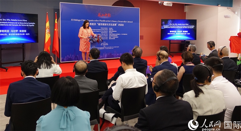 西班牙參議院外事委員會(huì)第一秘書(shū)娜塔莉亞·佩雷斯致辭。范劍青攝