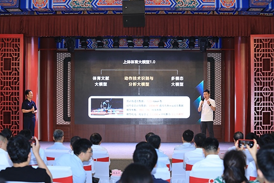 發(fā)布活動現(xiàn)場。主辦方供圖