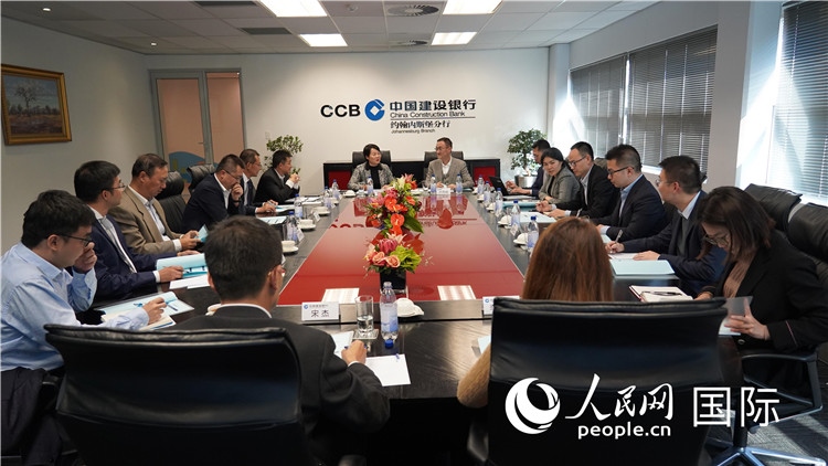 CIPS南非中資企業(yè)座談會現(xiàn)場。 人民網(wǎng) 張茜 攝