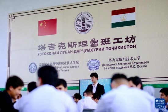 6月14日，學(xué)生們?cè)谒怂固故锥级派袆e的魯班工坊內(nèi)學(xué)習(xí)。新華社記者 鄭開(kāi)君 攝