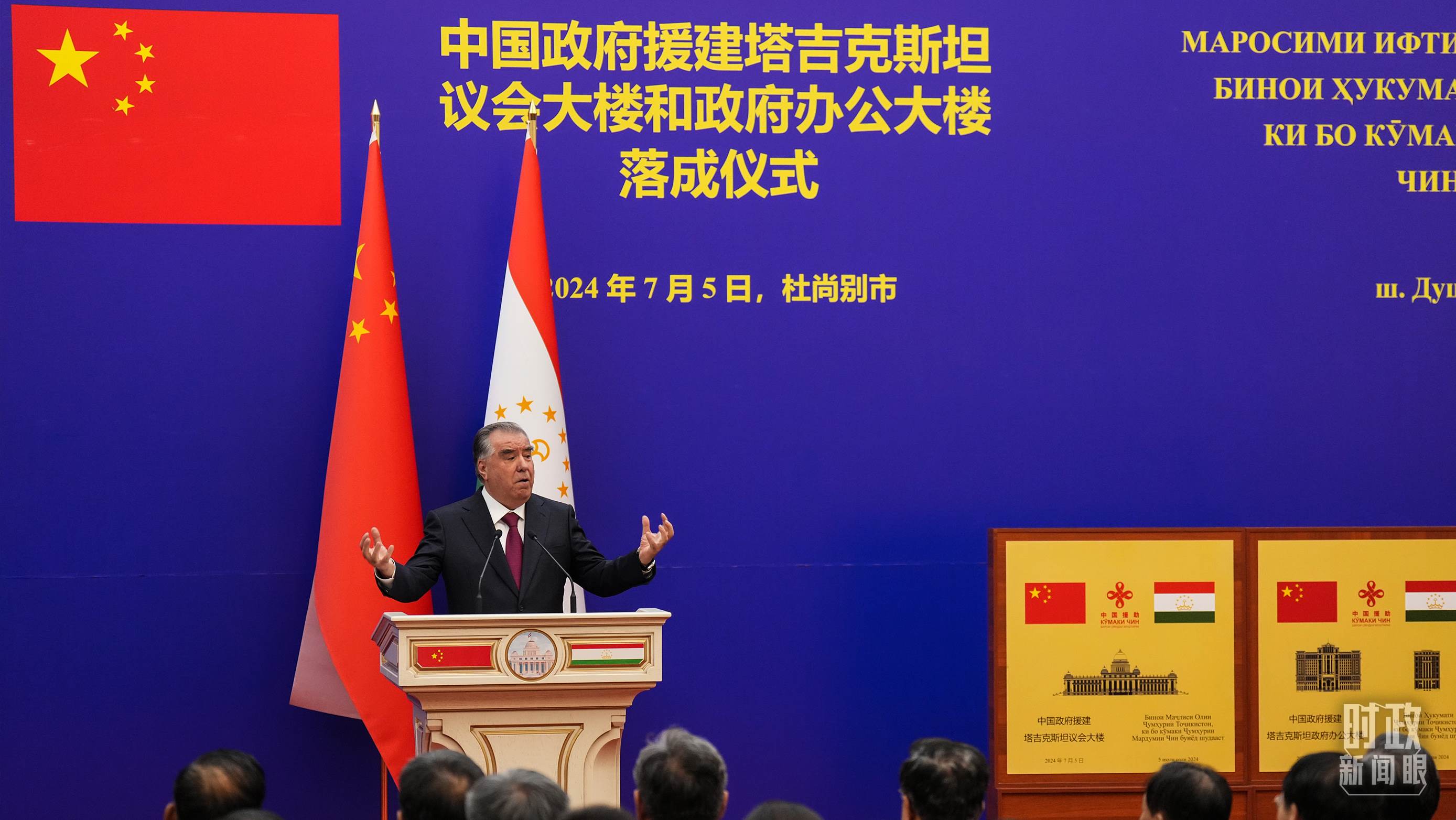 △拉赫蒙總統(tǒng)在落成儀式現(xiàn)場。（總臺記者李晉拍攝）