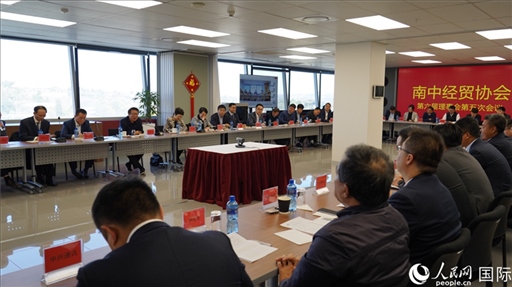 協(xié)會(huì)召開(kāi)第六屆理事會(huì)第五次會(huì)議。人民網(wǎng) 劉暢攝