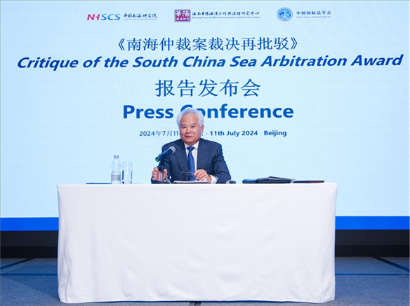 華陽海洋研究中心理事長、中國南海研究院學(xué)術(shù)委員會(huì)主席吳士存發(fā)布報(bào)告。華陽海洋研究中心供圖