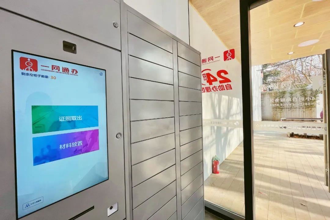 從一扇“門”、一座“城”、兩張“網(wǎng)”，看浦東新區(qū)改革常新