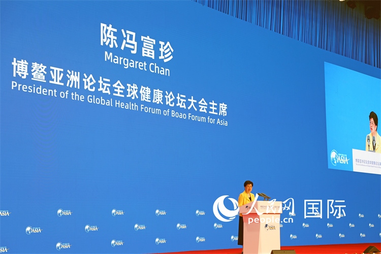 世界衛(wèi)生組織榮譽(yù)總干事陳馮富珍在開幕式上致辭。人民網(wǎng)記者趙益普攝