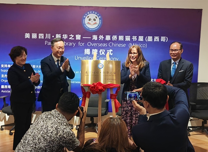 活動(dòng)現(xiàn)場。墨西哥尤卡坦半島華人華僑聯(lián)合會(huì)秘書處供圖