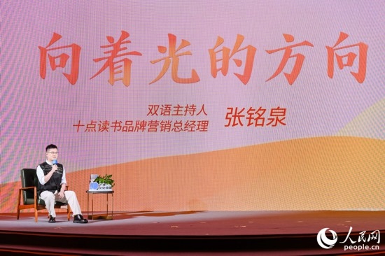 張銘泉在現(xiàn)場(chǎng)講述親歷的“小人物”故事。人民網(wǎng)攝