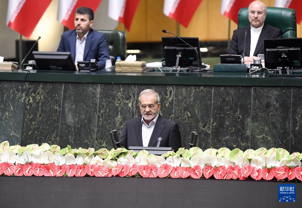 7月30日，佩澤希齊揚（前）在伊朗德黑蘭的伊朗議會宣誓就任伊朗總統(tǒng)后發(fā)表就職演說。新華社記者 沙達提 攝