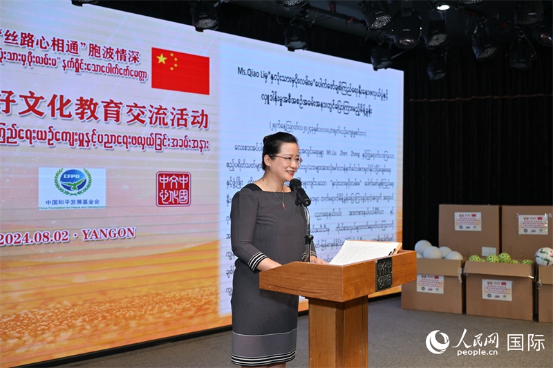 中國(guó)駐緬甸使館喬利參贊發(fā)表致辭。人民網(wǎng)記者 謝佳君攝