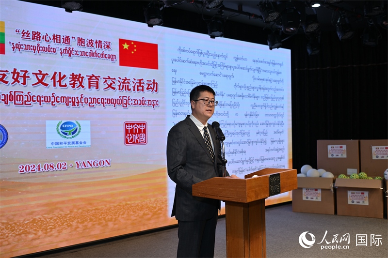 中國(guó)和平發(fā)展基金會(huì)劉振中副秘書(shū)長(zhǎng)發(fā)表致辭。人民網(wǎng)記者 謝佳君攝