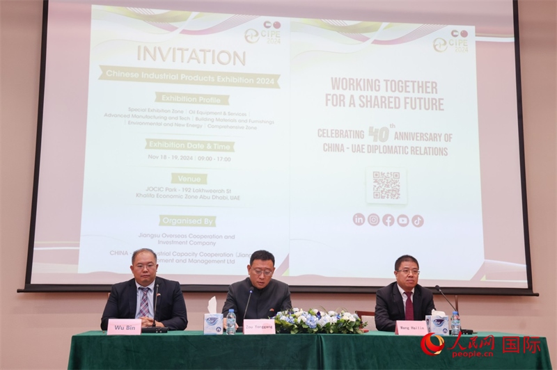 發(fā)布會(huì)現(xiàn)場(chǎng)。人民網(wǎng)記者 任皓宇攝