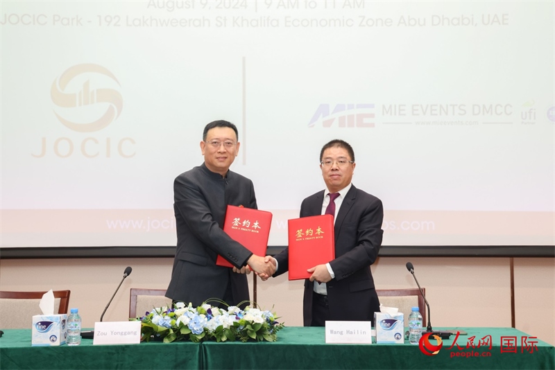 發(fā)布會(huì)現(xiàn)場(chǎng)。人民網(wǎng)記者 任皓宇攝