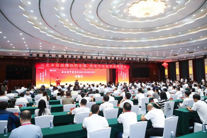 “西北革命策源地的生成、歷史與經(jīng)驗”學(xué)術(shù)研討會在陜西榆林召開。榆林學(xué)院供圖