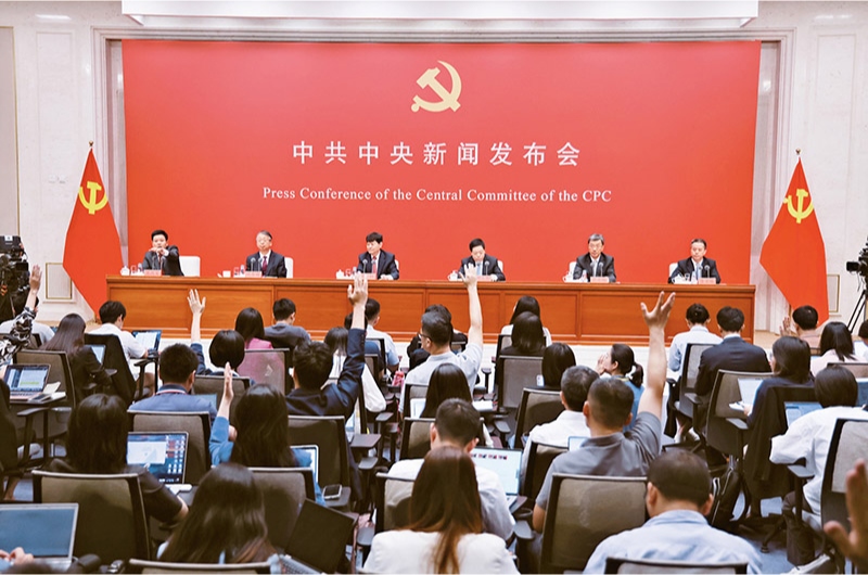 黨的二十屆三中全會(huì)是在以中國(guó)式現(xiàn)代化全面推進(jìn)強(qiáng)國(guó)建設(shè)、民族復(fù)興偉業(yè)的關(guān)鍵時(shí)期召開的一次十分重要的會(huì)議。圖為2024年7月19日，中共中央舉行新聞發(fā)布會(huì)，介紹和解讀黨的二十屆三中全會(huì)精神。 新華社記者 金立旺/攝