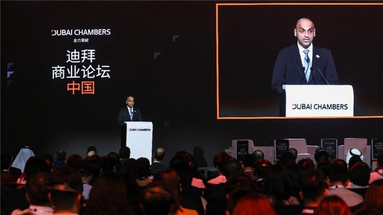 迪拜商業(yè)論壇中國(guó)站活動(dòng)開(kāi)幕式現(xiàn)場(chǎng)。迪拜商會(huì)供圖
