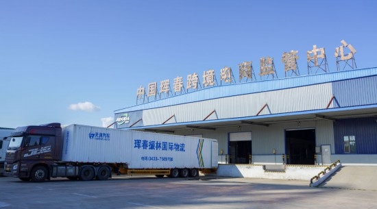 2024年8月13日，貨車在吉林省延邊朝鮮族自治州琿春綜合保稅區(qū)跨境電商物流倉庫裝載商品?，q春市位于中俄朝三國交界處，是吉林省唯一對俄口岸城市。近年來，琿春依托口岸，積極發(fā)展進(jìn)出口加工、能源、跨境電商等產(chǎn)業(yè)集群。