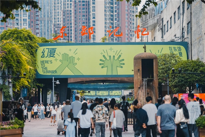 東郊記憶園區(qū)西大門。大門周邊保留了許多紅光電子管廠的老舊工業(yè)設(shè)施，如鐵銹的圓形高爐、高大的煙囪等。這些元素與現(xiàn)代化的設(shè)計相結(jié)合，營造出獨特的視覺效果。資料圖片