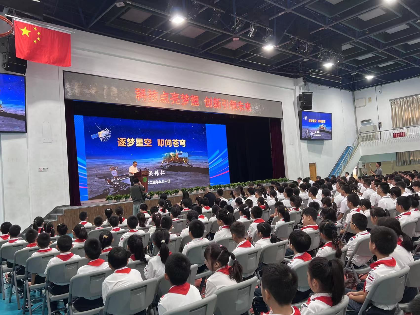 北京景山學(xué)校開學(xué)典禮現(xiàn)場。人民網(wǎng)白炅 攝