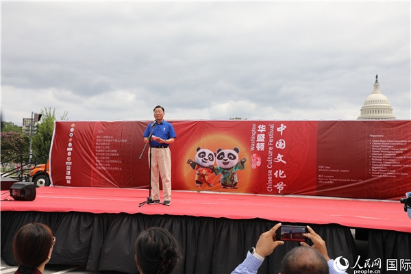 1、中國駐美國大使謝鋒在活動(dòng)上發(fā)表致辭。 人民網(wǎng)記者 李志偉攝