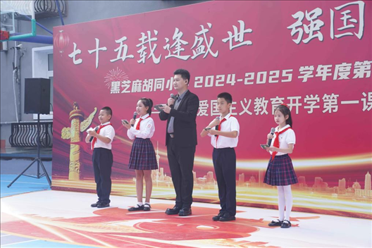 開(kāi)學(xué)典禮現(xiàn)場(chǎng)。學(xué)校供圖