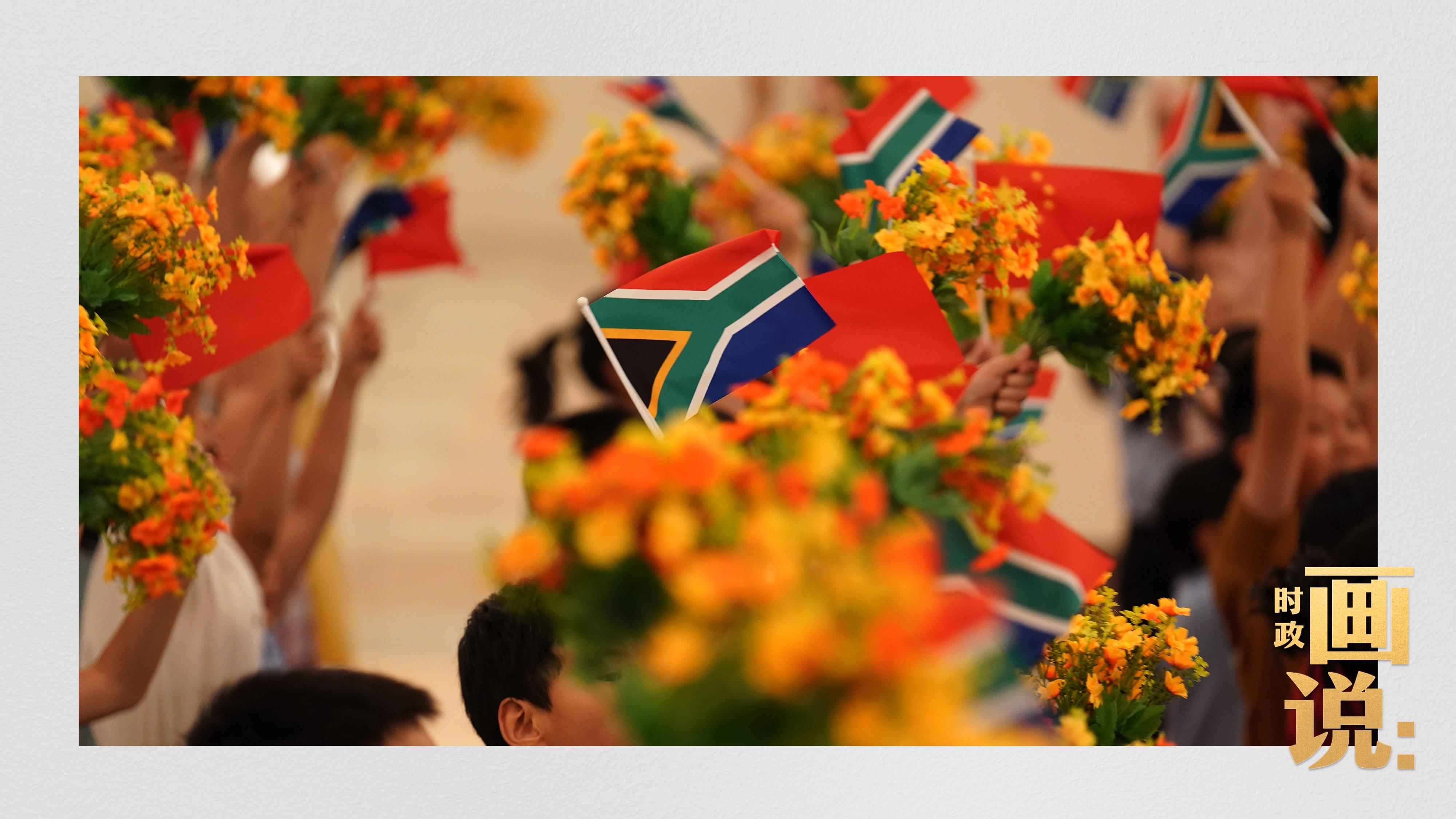 △2日下午，國家主席習(xí)近平在人民大會堂北大廳舉行儀式，歡迎南非總統(tǒng)拉馬福薩訪華。